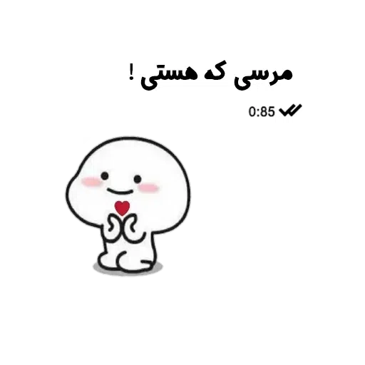 Mahdis - Sticker 20