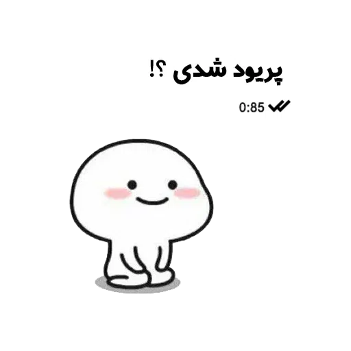 Mahdis - Sticker 25