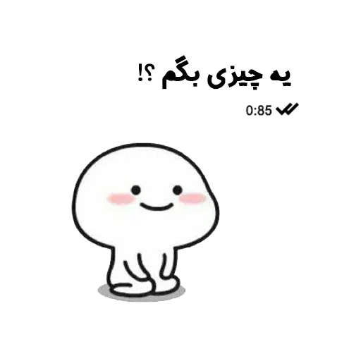 Mahdis - Sticker 22