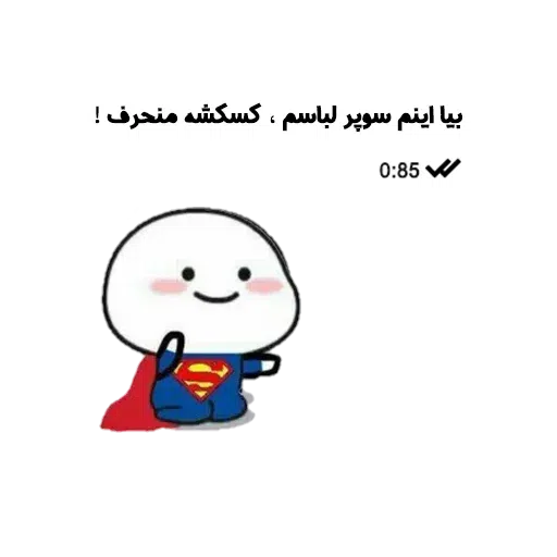 Mahdis - Sticker 12
