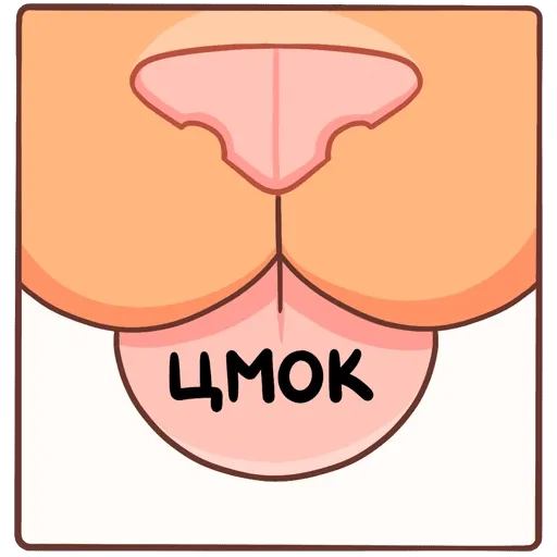 Манул Ур 1/2 - Sticker 15