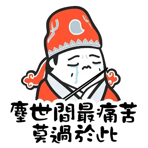Wai - Sticker 20