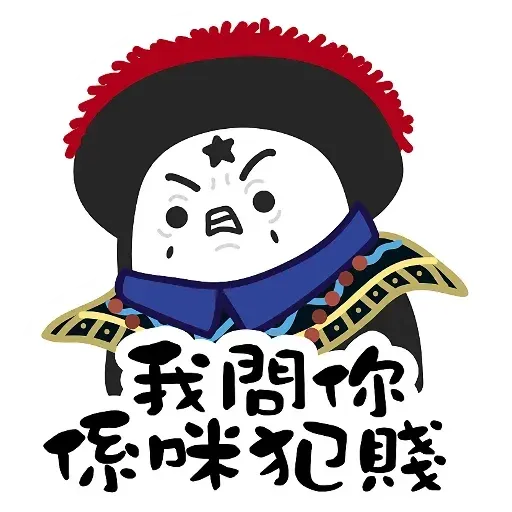 Wai - Sticker 11