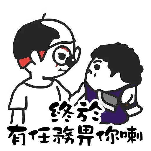 Wai - Sticker 15