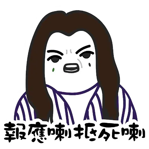 Wai - Sticker 21