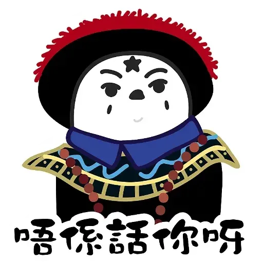Wai - Sticker 10