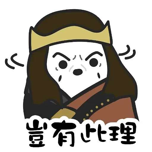 Wai - Sticker 13