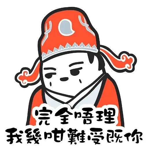Wai - Sticker 18