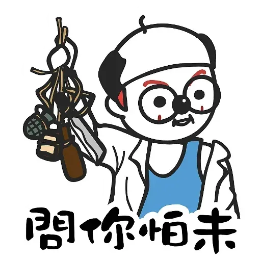 Wai - Sticker 12