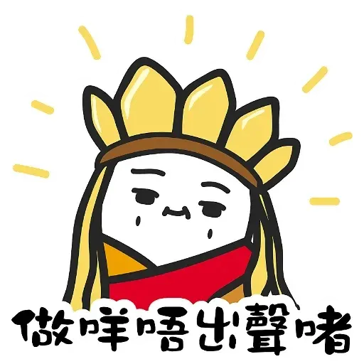 Wai - Sticker 17