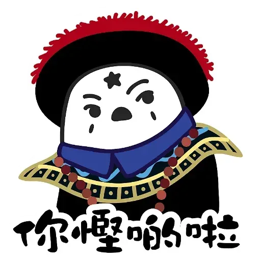 Wai - Sticker 9