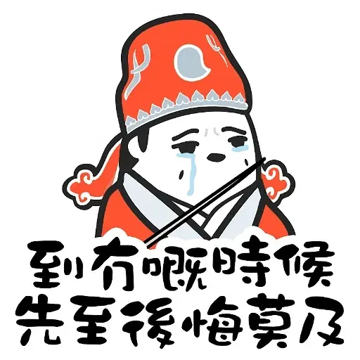 Wai - Sticker 19