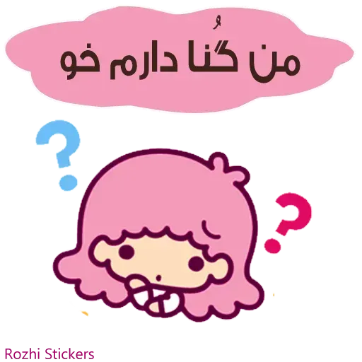 Like - Sticker 10