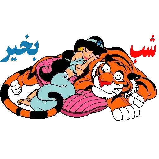 Like - Sticker 20