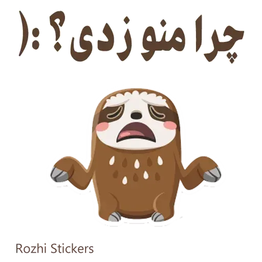Like - Sticker 16