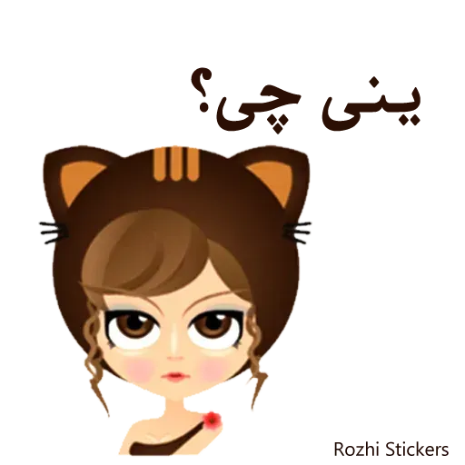Like - Sticker 13