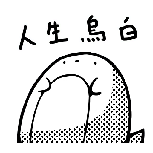 differentpuji - Sticker 14