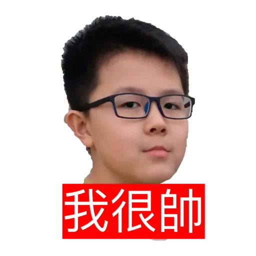 Dicky仔 - Sticker 12