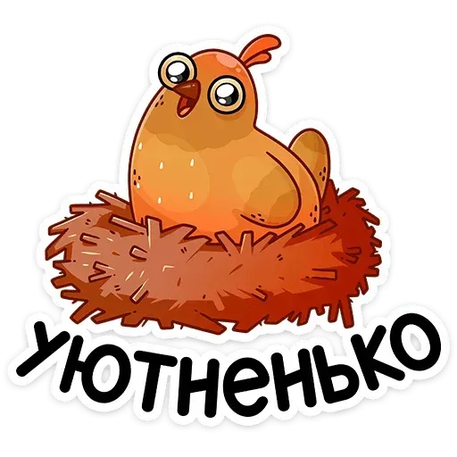 Курочка - Sticker 21