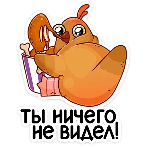 Курочка - Sticker 12