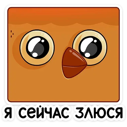Курочка - Sticker 13
