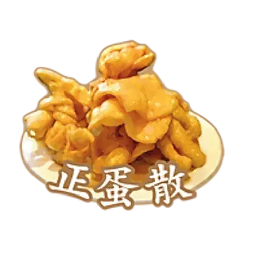 老餅 - Sticker 20