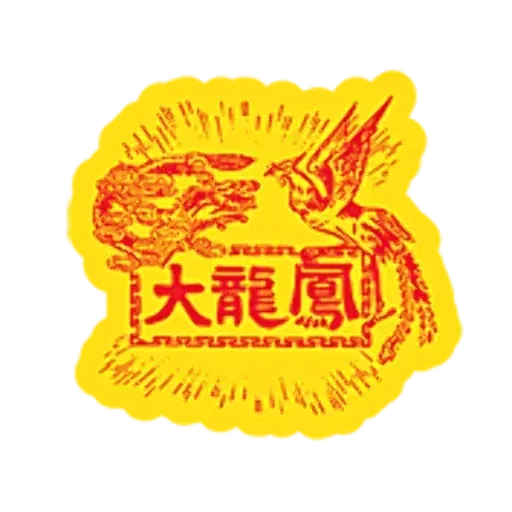 老餅 - Sticker 21