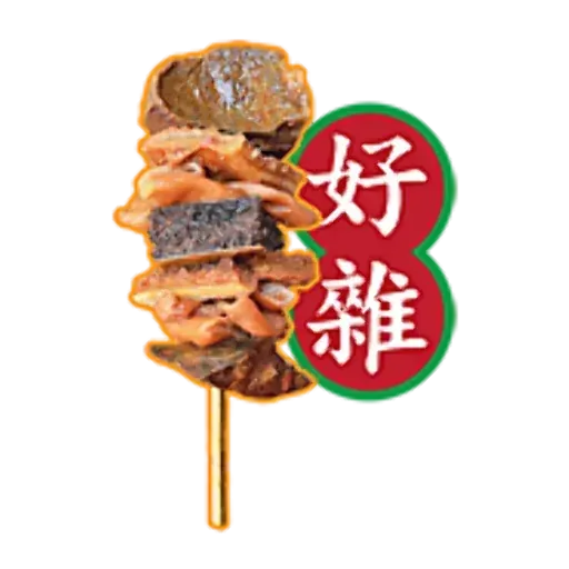 老餅 - Sticker 15