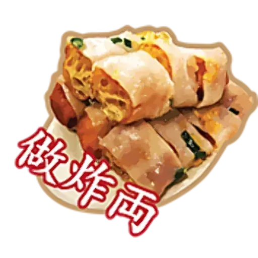老餅 - Sticker 18
