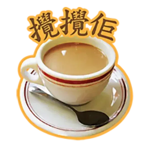 老餅 - Sticker 14