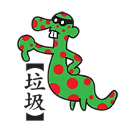 老餅 - Sticker 16