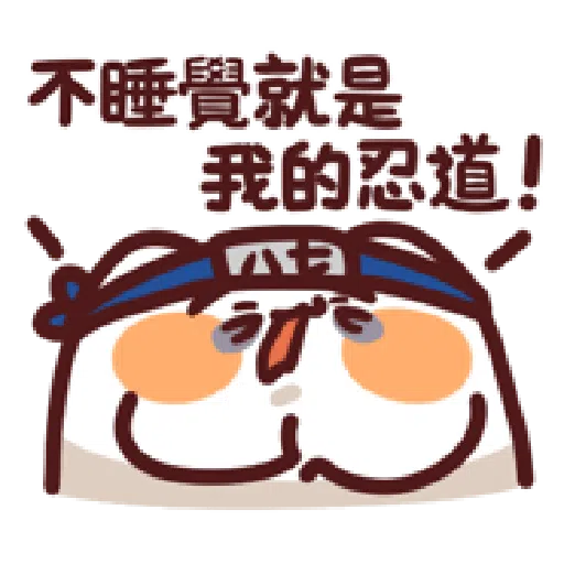 野生喵喵怪.被被小精靈 - Sticker 10