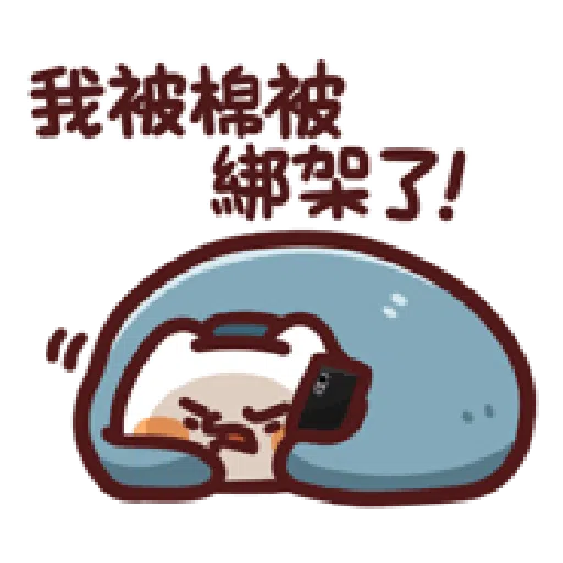 野生喵喵怪.被被小精靈 - Sticker 14