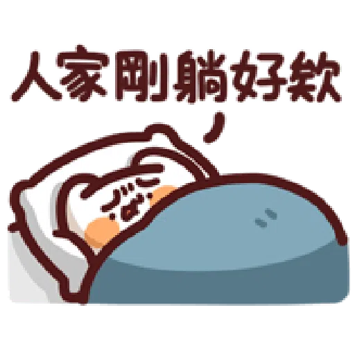野生喵喵怪.被被小精靈 - Sticker 18