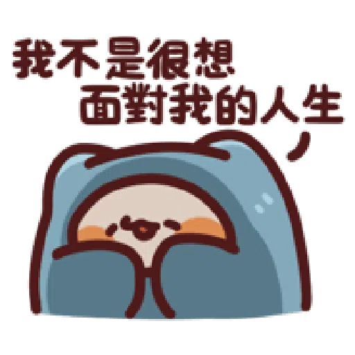 野生喵喵怪.被被小精靈 - Sticker 12