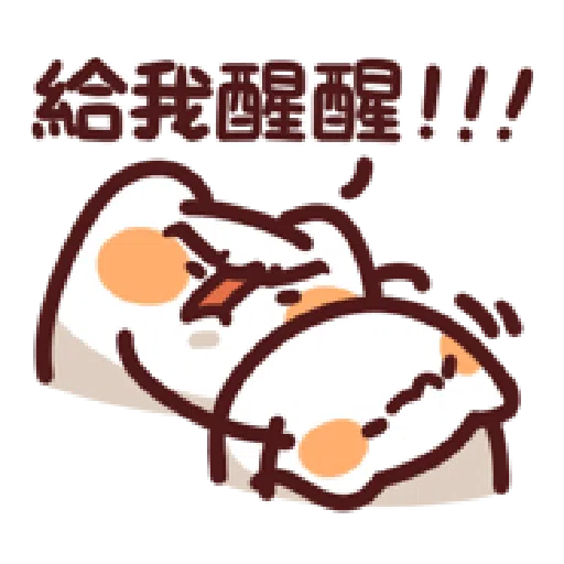 野生喵喵怪.被被小精靈 - Sticker 11
