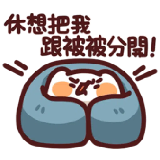 野生喵喵怪.被被小精靈 - Sticker 16