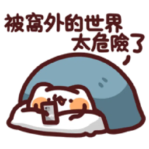 野生喵喵怪.被被小精靈 - Sticker 15