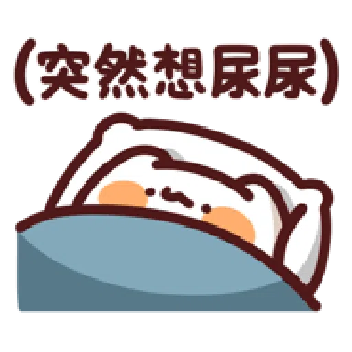 野生喵喵怪.被被小精靈 - Sticker 17