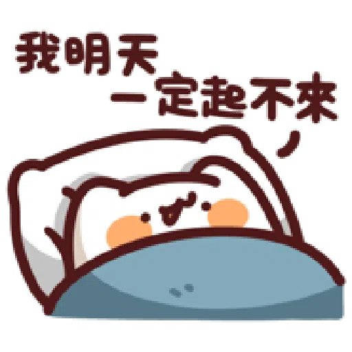 野生喵喵怪.被被小精靈 - Sticker 19