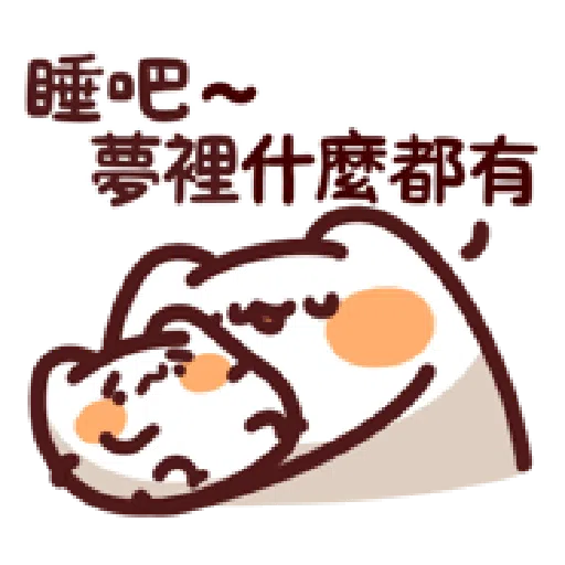 野生喵喵怪.被被小精靈 - Sticker 9