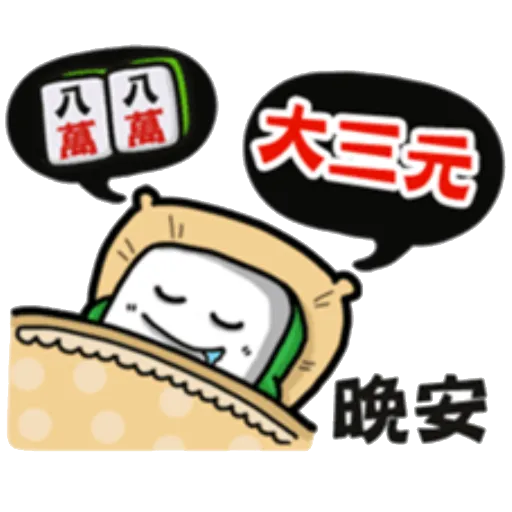 mjtiles - Sticker 16