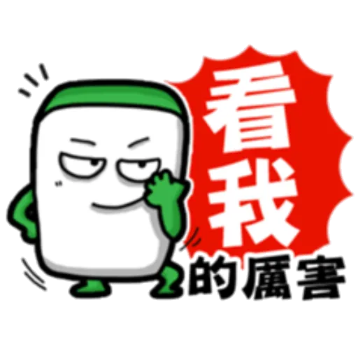 mjtiles - Sticker 22