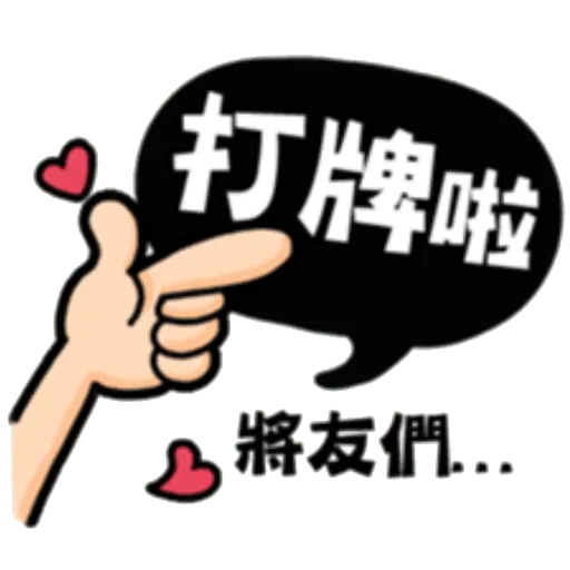 mjtiles - Sticker 17