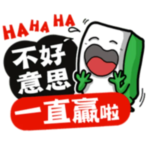 mjtiles - Sticker 11