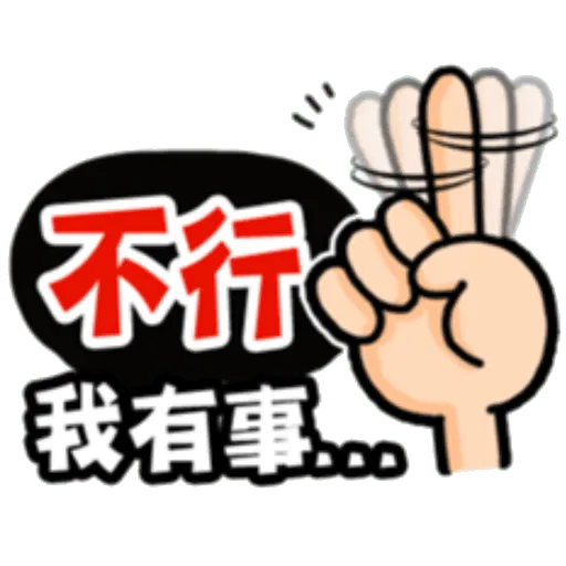 mjtiles - Sticker 24