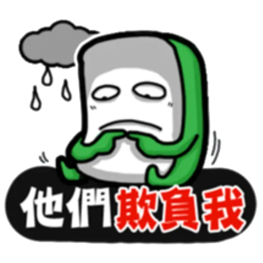 mjtiles - Sticker 14