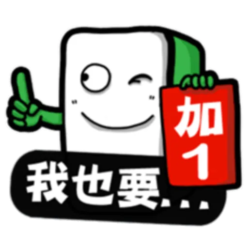 mjtiles - Sticker 21