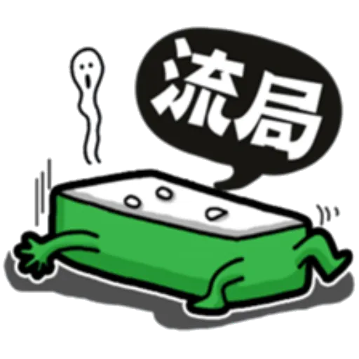 mjtiles - Sticker 9