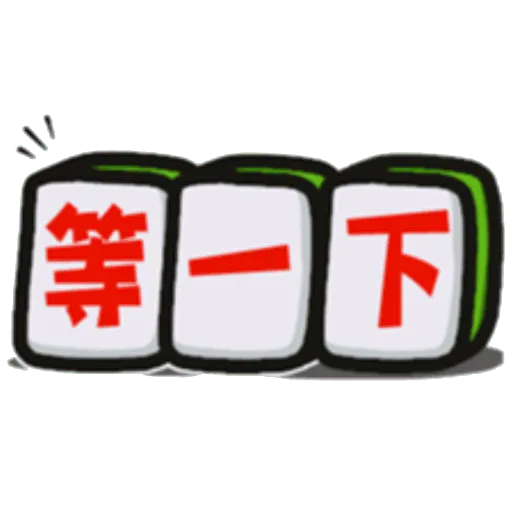 mjtiles - Sticker 10